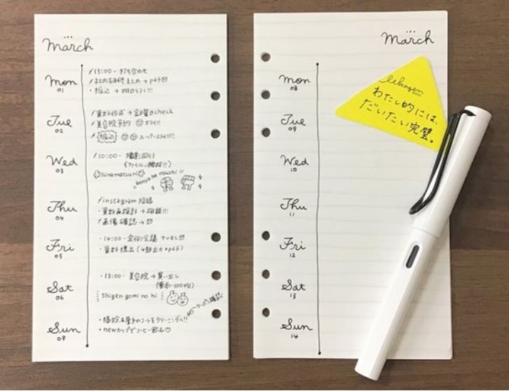 f:id:jukenlab:20210903010753j:plain