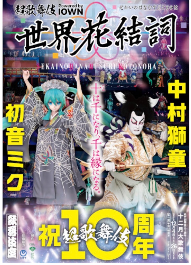 f:id:jukonn55:20251220195950j:image