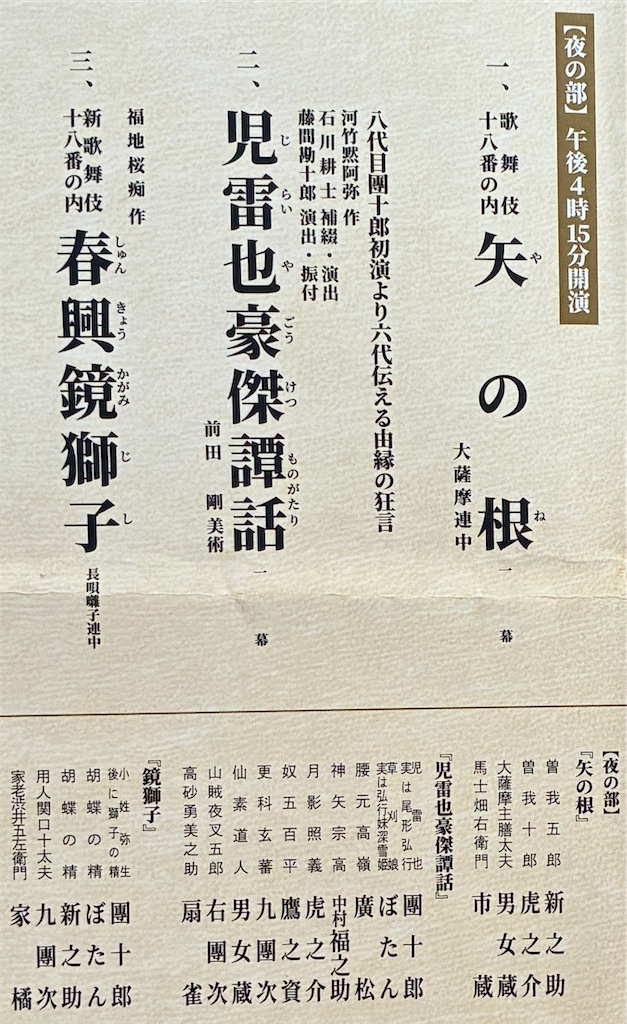 f:id:jukonn55:20260112092742j:image