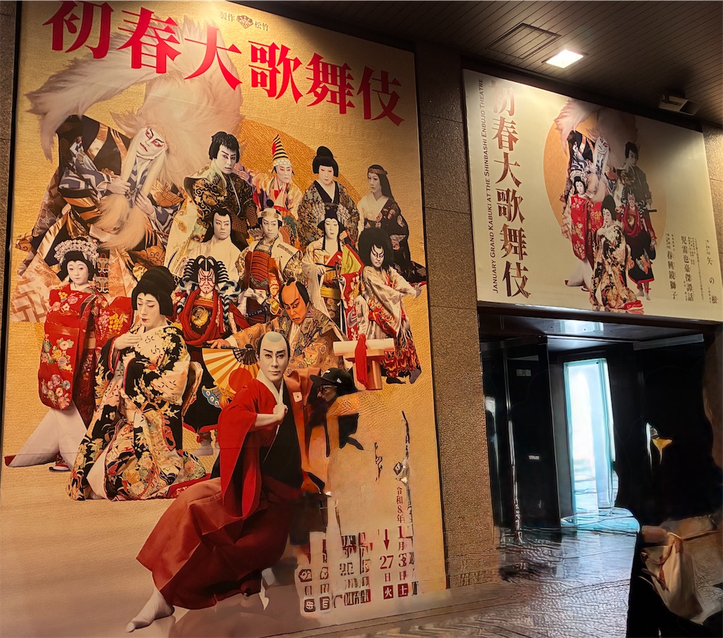 f:id:jukonn55:20260112092921j:image