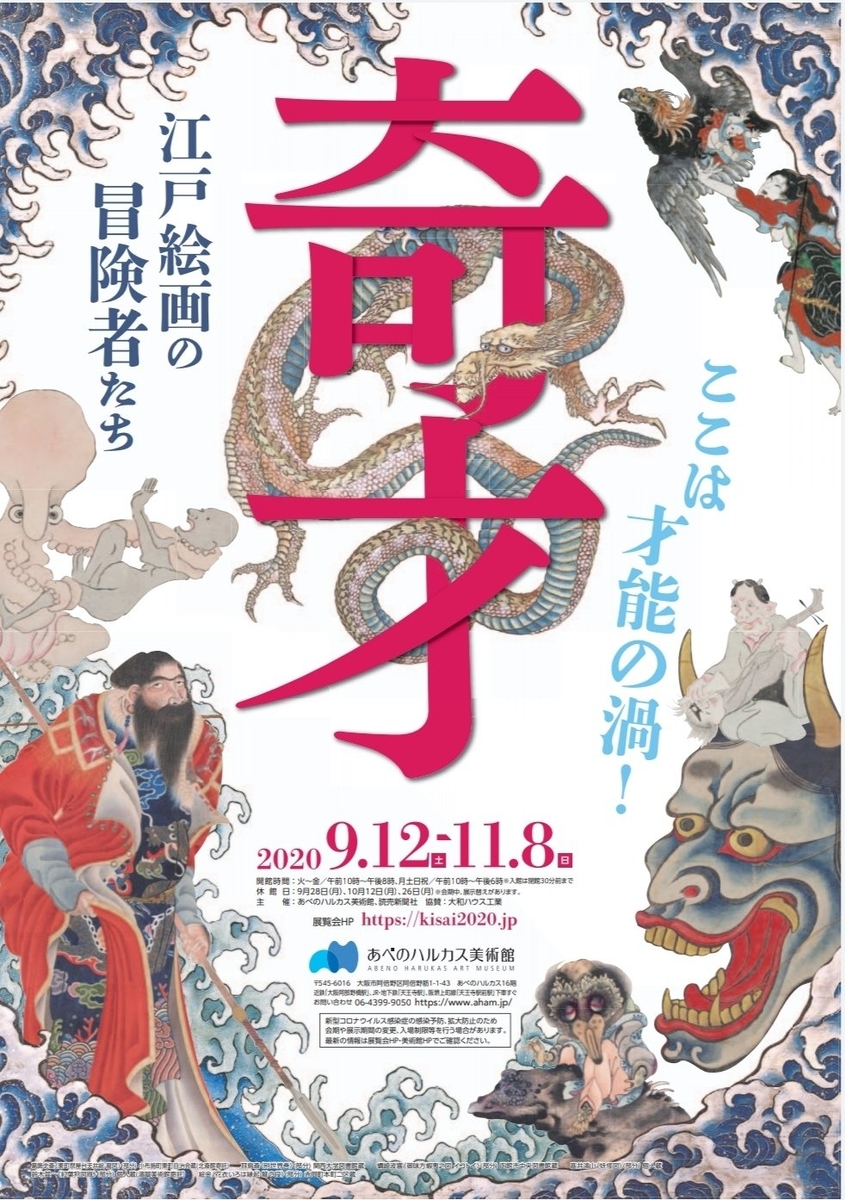 f:id:jukuishizue:20200921141108j:plain f:id:jukuishizue:20200921141108j:plain