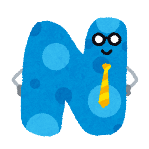 f:id:jukupapa:20200105225737p:plain