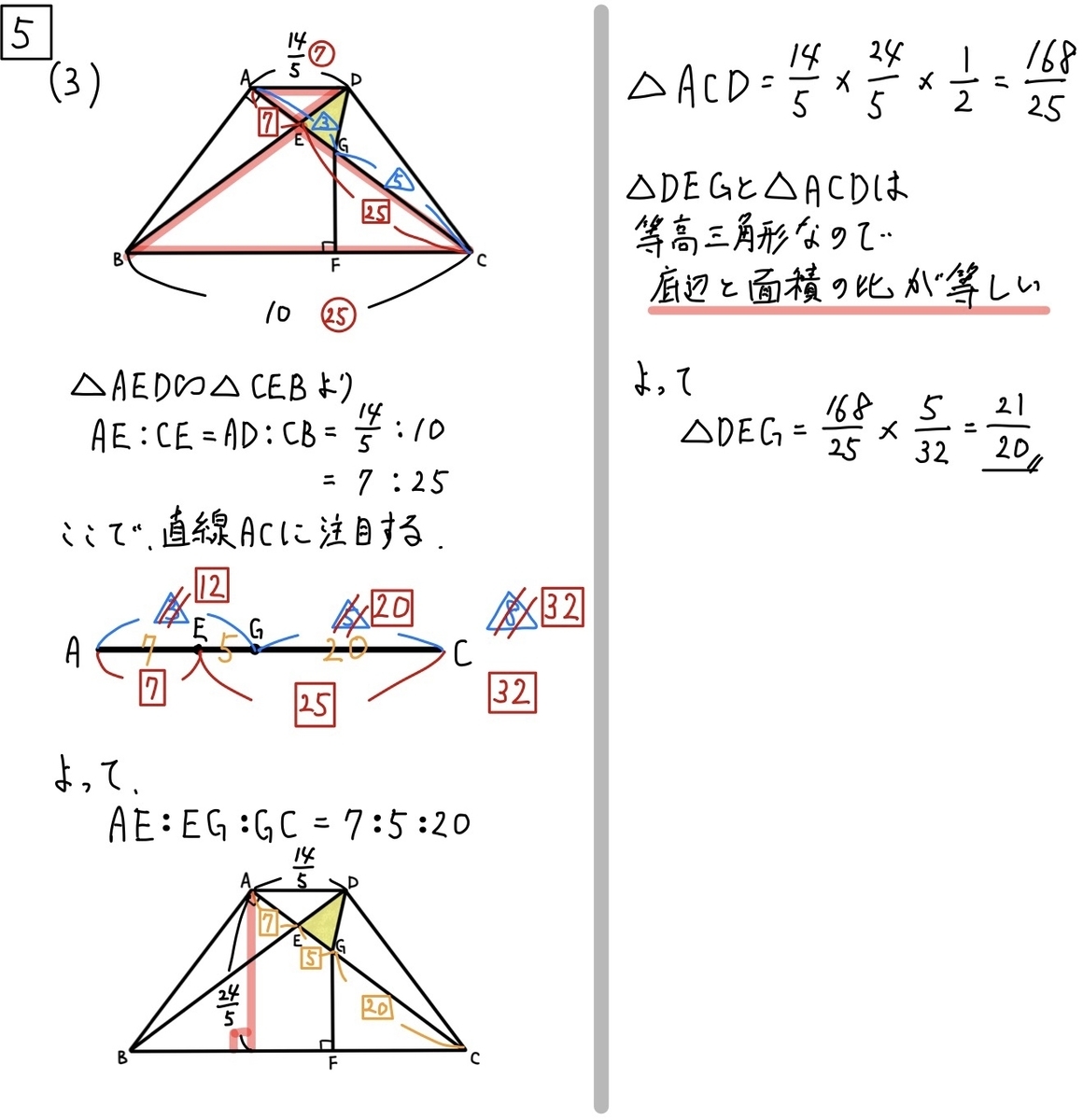 無料公開】2020京都府公立高校入試問題数学解説まとめ - 現役塾