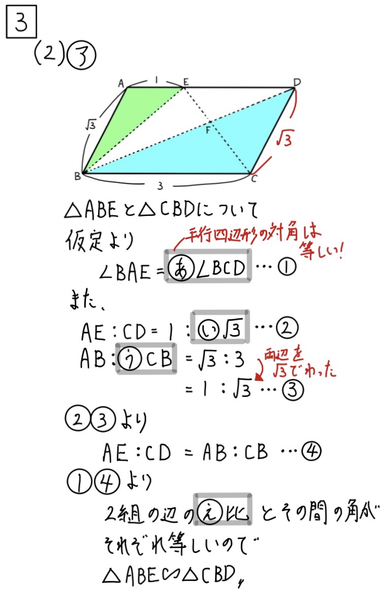無料公開】2020青森県公立高校入試問題数学解説まとめ - 現役塾講師