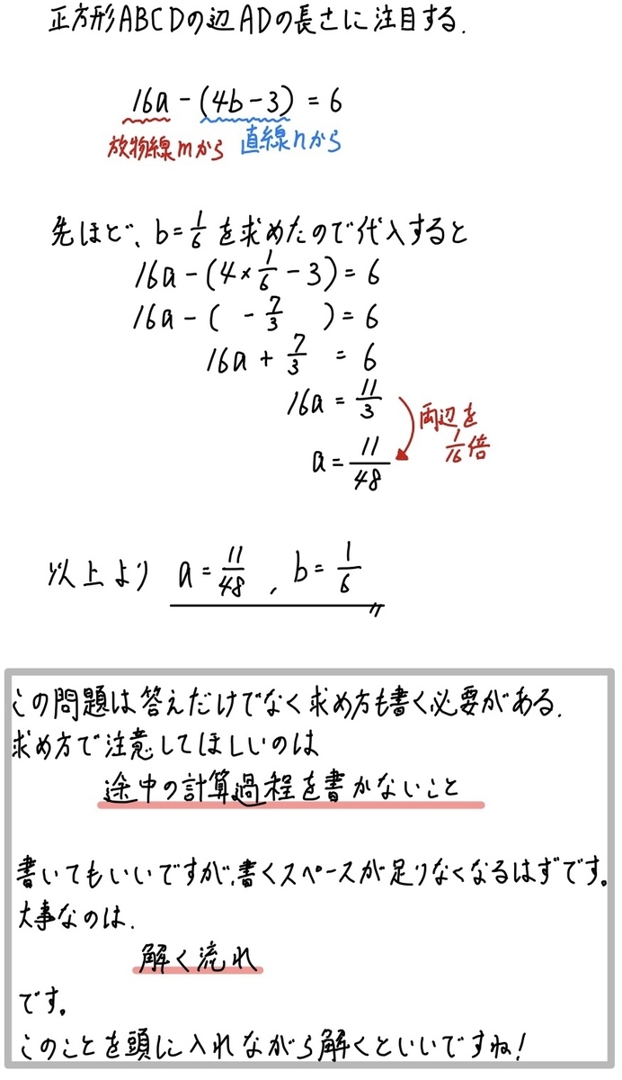 2020大阪数学c1-8