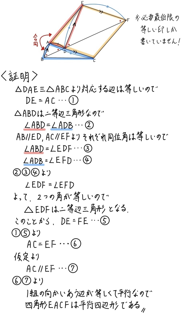 2020大阪数学c2_1