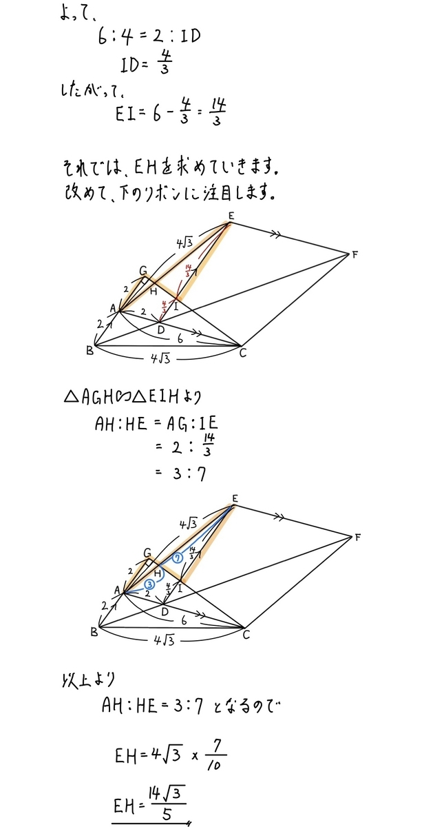 2020大阪数学2_2-2