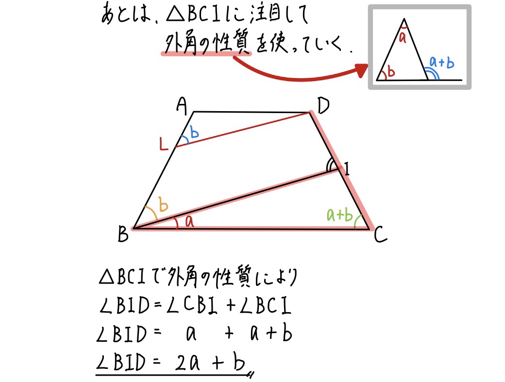 2020大阪数学