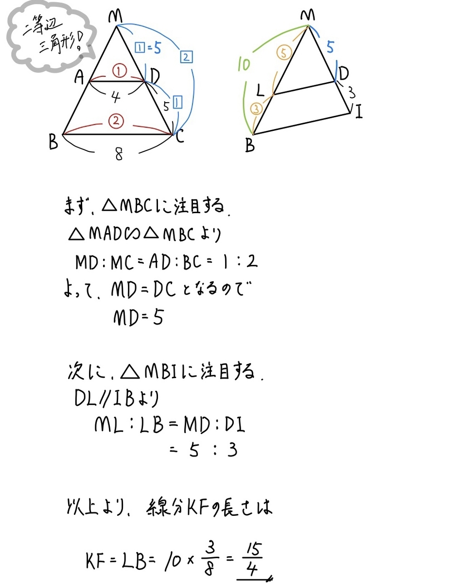 2020大阪数学c1_1-3