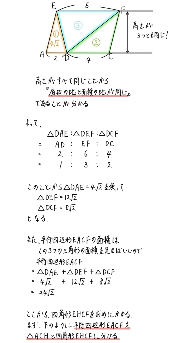 2020大阪数学C2_3