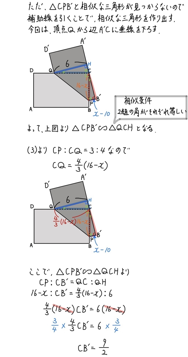 2021shiga-math4_4