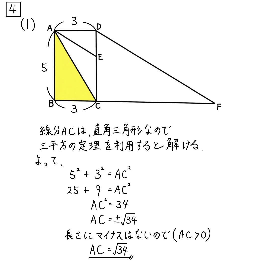 2022_osaka_math-tokubetuA4_1