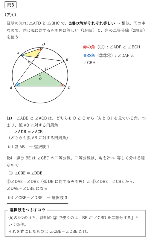 2020神奈川県公立高校入試 数学解説｜全問の解き方と途中式 - 現役塾