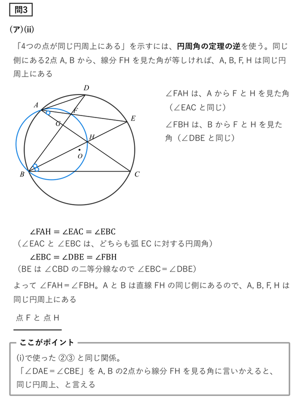 2020神奈川県公立高校入試 数学解説｜全問の解き方と途中式 - 現役塾