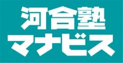 f:id:jukuyobiko:20161222072618j:plain