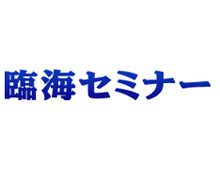 f:id:jukuyobiko:20161222084646j:plain