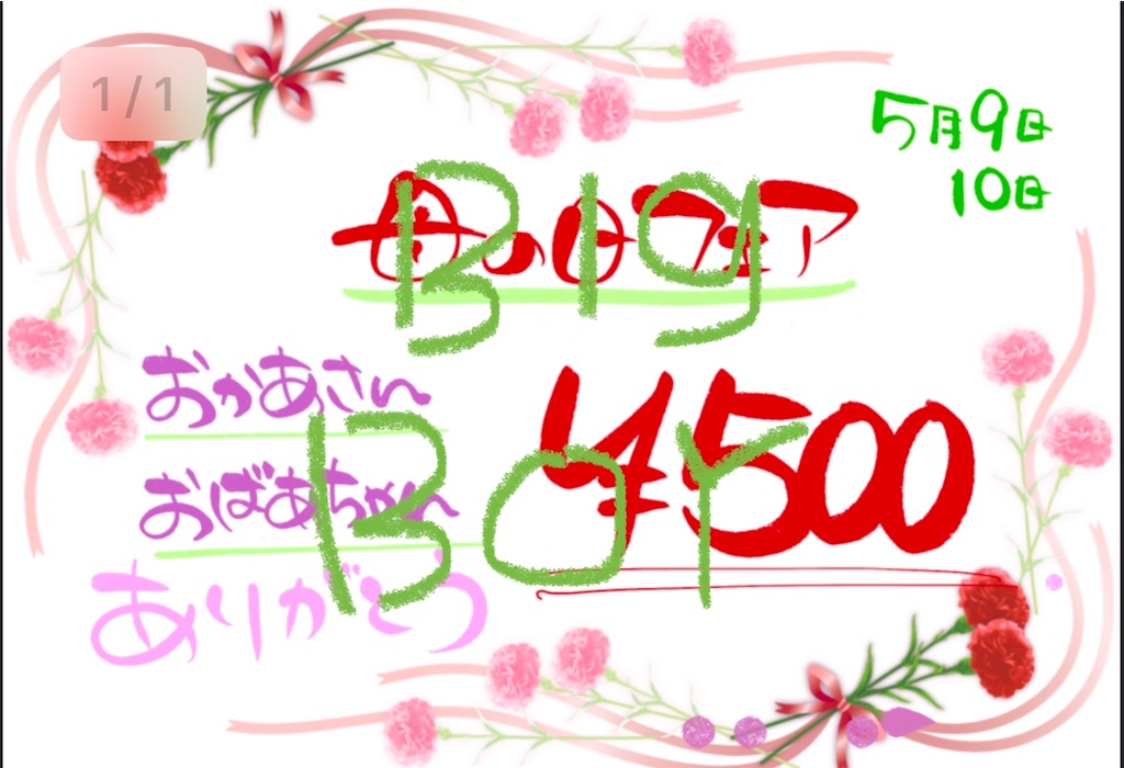 f:id:juliajewelkali:20200513080951j:image f:id:juliajewelkali:20200513080951j:image