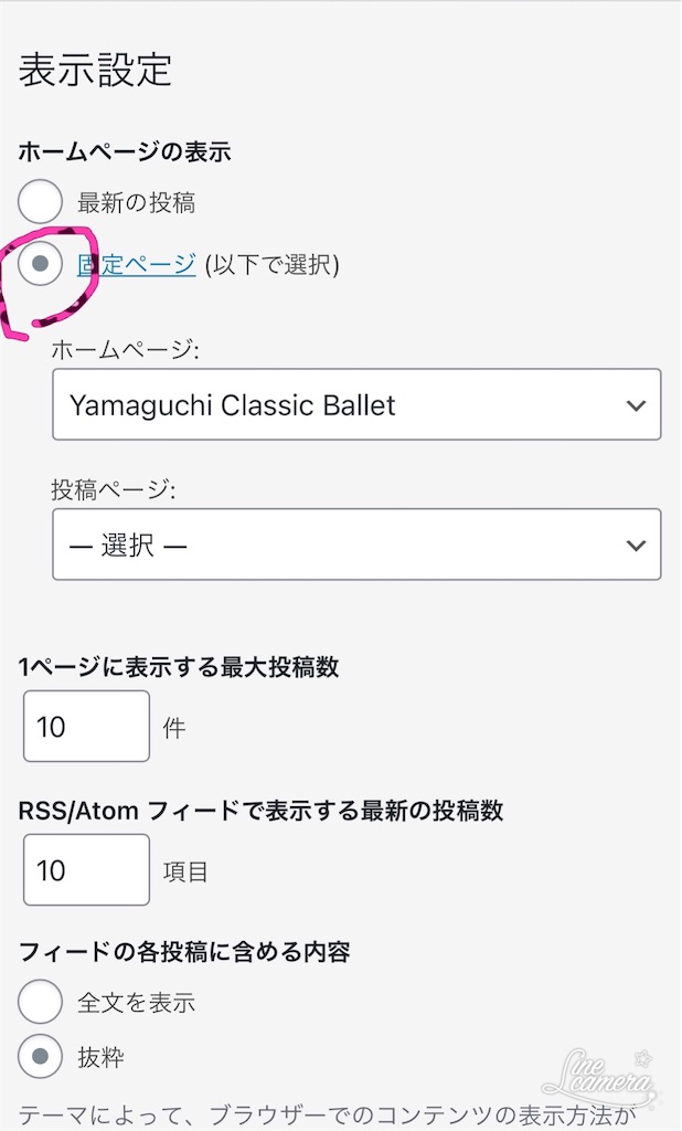 f:id:julietmay:20210726144155j:image