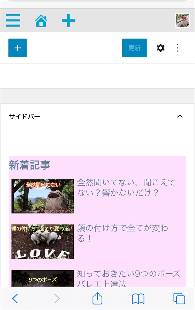 f:id:julietmay:20210726145447j:image