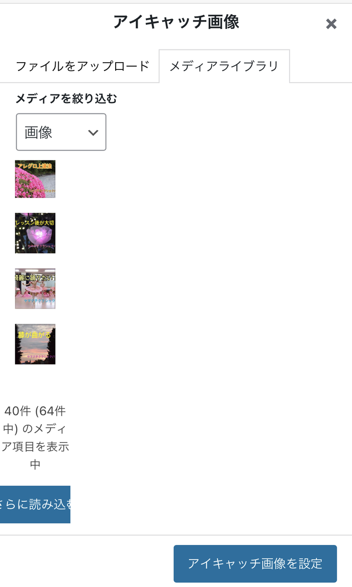 f:id:julietmay:20210802221504j:plain