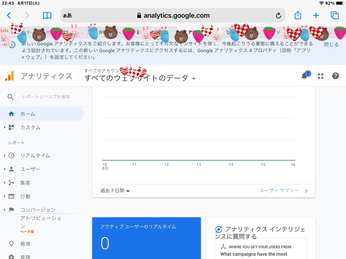 f:id:julietmay:20210817224845j:plain