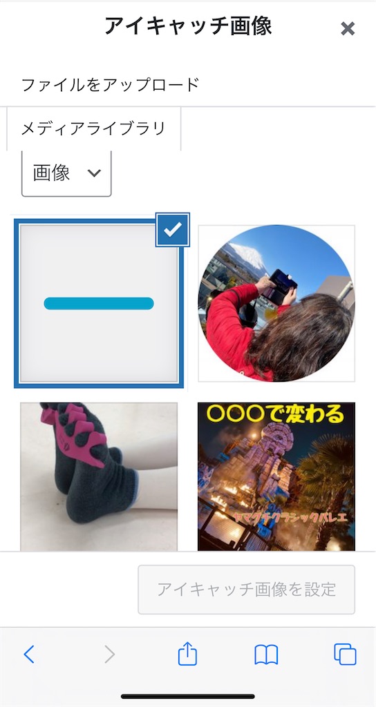 f:id:julietmay:20210923171950j:plain