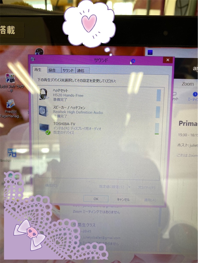 f:id:julietmay:20220325214934j:plain