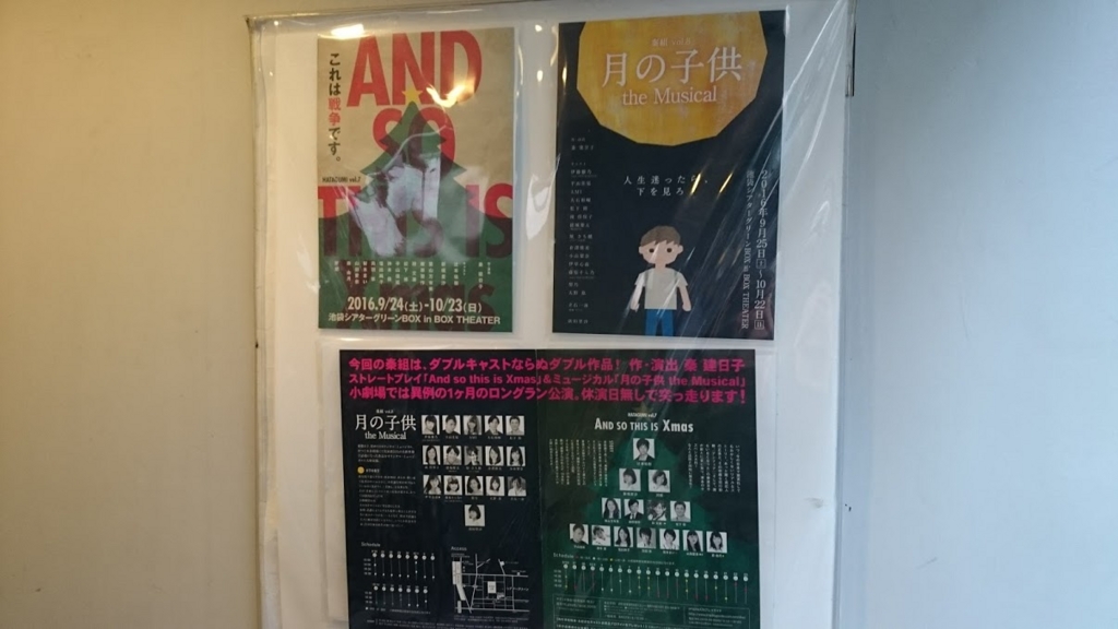 f:id:julietta_skmt:20170102011826j:plain