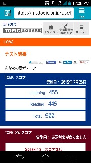 f:id:julikayab:20150817122159j:plain