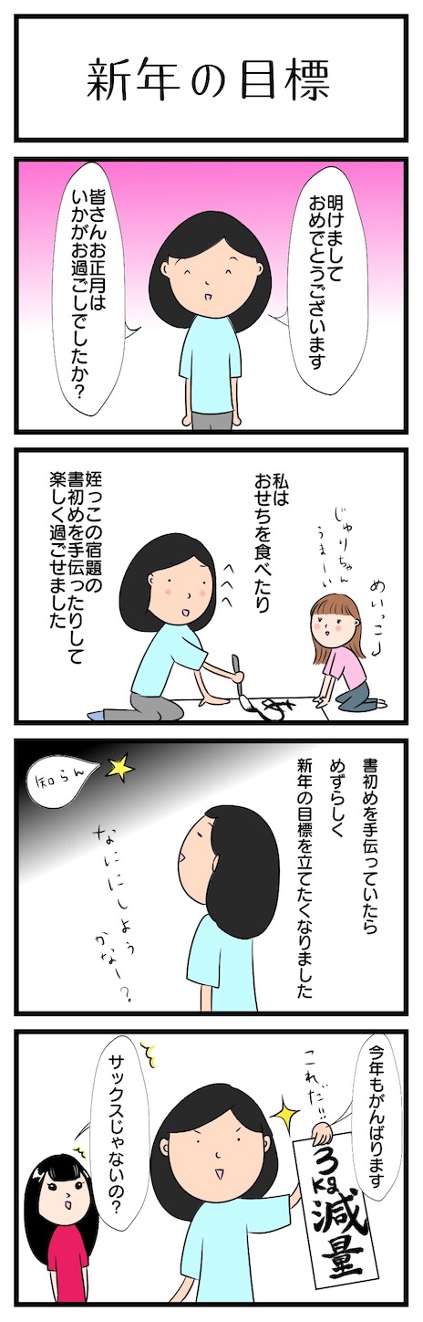 f:id:julisax:20190105221012j:image f:id:julisax:20190105221012j:image