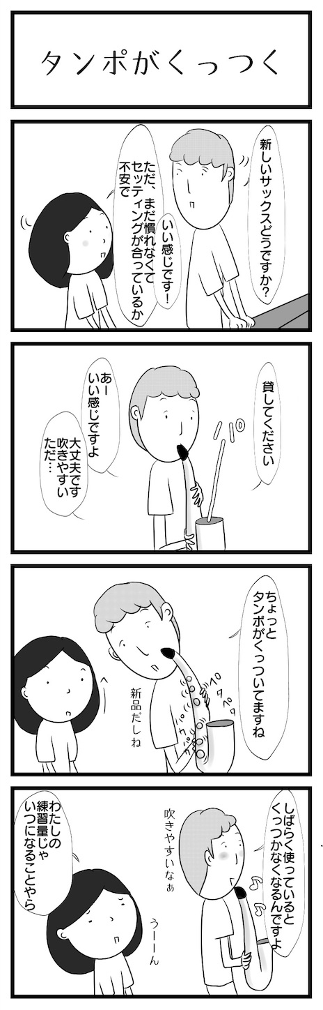 f:id:julisax:20190317194123j:image