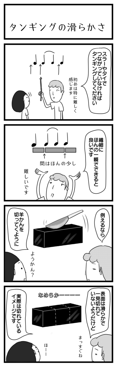 f:id:julisax:20200615213352p:plain