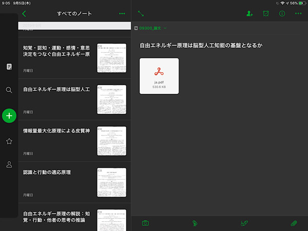 f:id:julyfaraway:20190905090748j:plain