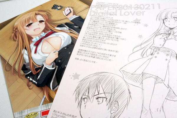f:id:julym:20130216020838j:image:w360