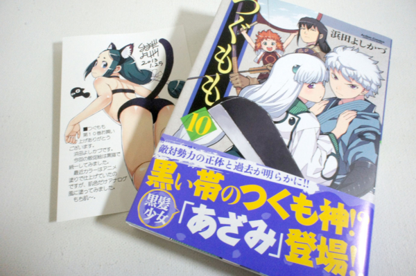 f:id:julym:20130220024940j:image:w360