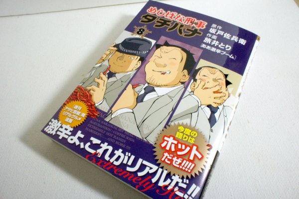 f:id:julym:20130220024944j:image:w360