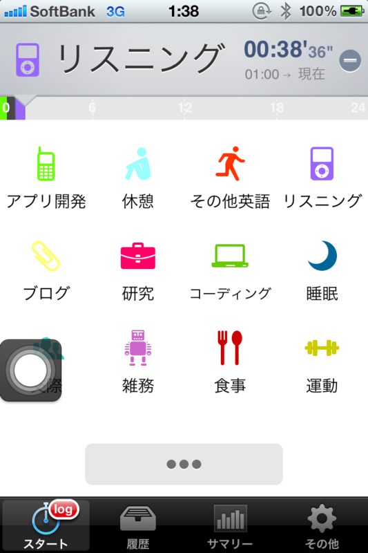 f:id:jumbo8dekai:20120204015813p:image:w360 f:id:jumbo8dekai:20120204015813p:image:w360