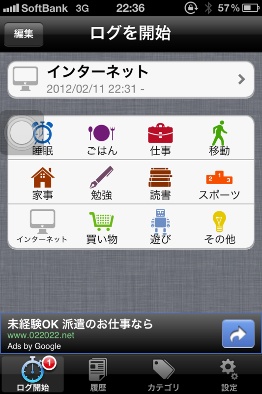 f:id:jumbo8dekai:20120211225039p:image:w360 f:id:jumbo8dekai:20120211225039p:image:w360
