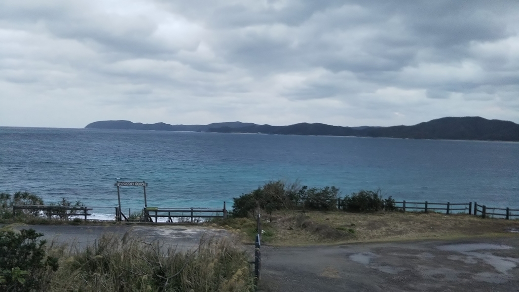 奄美大島 女子 一人旅 車なし 2月 Jump Diorのブログ