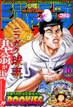f:id:jump0707tan:20180510140752j:plain f:id:jump0707tan:20180510140752j:plain