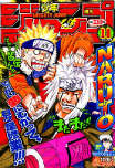 f:id:jump0707tan:20180510140806j:plain f:id:jump0707tan:20180510140806j:plain