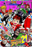 f:id:jump0707tan:20180510141052j:plain f:id:jump0707tan:20180510141052j:plain