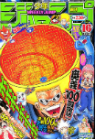 f:id:jump0707tan:20180510141116j:plain f:id:jump0707tan:20180510141116j:plain