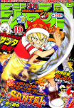 f:id:jump0707tan:20180510141216j:plain f:id:jump0707tan:20180510141216j:plain
