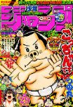 f:id:jump0707tan:20180510141851j:plain f:id:jump0707tan:20180510141851j:plain