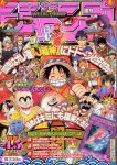 f:id:jump0707tan:20180510144610j:plain f:id:jump0707tan:20180510144610j:plain