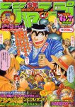 f:id:jump0707tan:20180510144623j:plain f:id:jump0707tan:20180510144623j:plain
