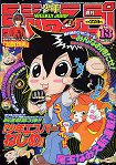 f:id:jump0707tan:20180510144728j:plain f:id:jump0707tan:20180510144728j:plain