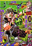 f:id:jump0707tan:20180510152503j:plain f:id:jump0707tan:20180510152503j:plain
