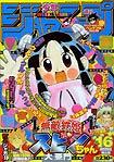 f:id:jump0707tan:20180510152611j:plain f:id:jump0707tan:20180510152611j:plain
